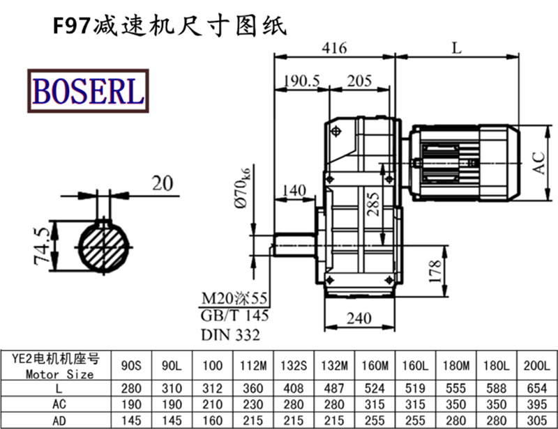 F97減速機電機尺寸圖紙.png F97減速機電機尺寸圖紙.png